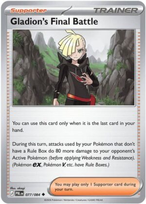 Gladion's Final Battle – ME05: Pitch Black #077/084